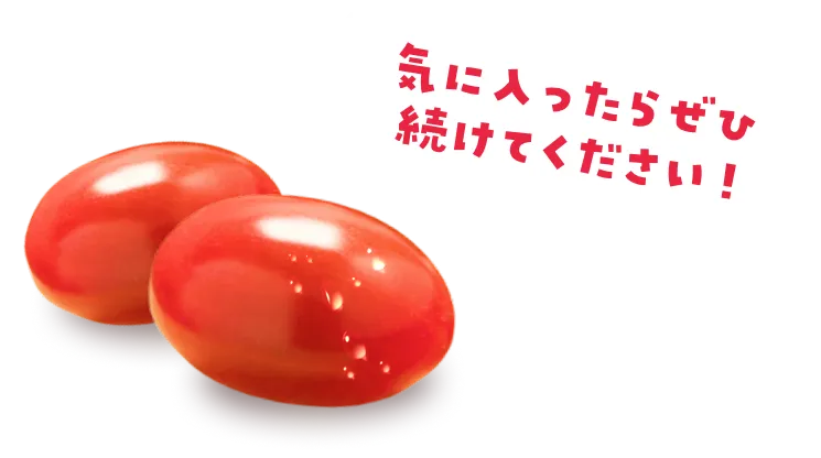 気に入ったらぜひ
続けてください！